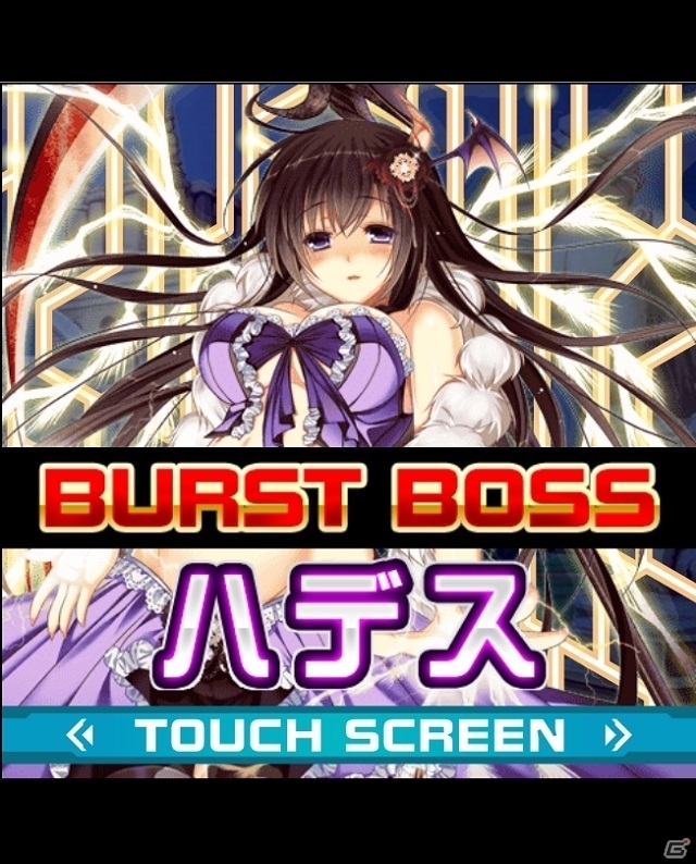 Mobage/mixi「神姫ワルキューレラウンズ」3つのイベントエリアに潜むボスを撃破する新イベント「煉獄の使者」が開催の画像3
