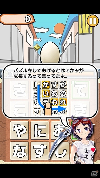 不思議かわいい「はに神」が大量発生！Android版「もじって！はに神さまっ！」配信開始の画像2
