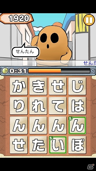 不思議かわいい「はに神」が大量発生！Android版「もじって！はに神さまっ！」配信開始の画像3