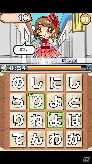 不思議かわいい「はに神」が大量発生！Android版「もじって！はに神さまっ！」配信開始の画像5