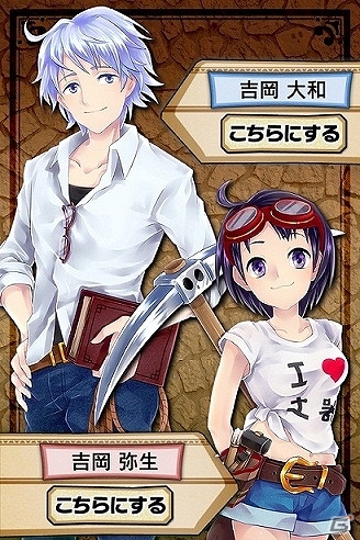 不思議かわいい「はに神」が大量発生！Android版「もじって！はに神さまっ！」配信開始の画像6