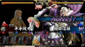PC「鬼武者Soul」新武将・新機能を追加する大型アップデート「関東風雲編」実装！サンテメディカルシリーズコラボにて「カワキ目天狗」が襲来の画像23