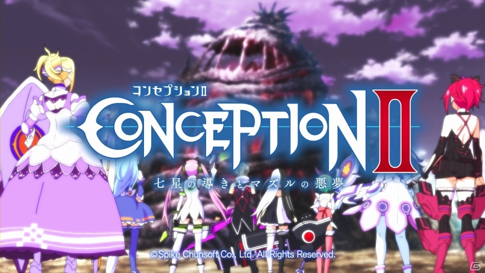 PS Vita/3DS「CONCEPTIONII 七星の導きとマズルの悪夢」オープニングムービーが公開！タイアップアーティストにはファンタスマゴリックを起用の画像4