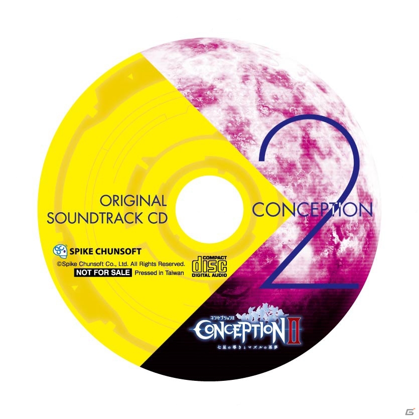 PS Vita/3DS「CONCEPTIONII 七星の導きとマズルの悪夢」オープニングムービーが公開！タイアップアーティストにはファンタスマゴリックを起用の画像6