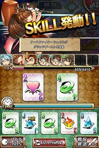 トランプゲーム「スピード」を採用したスピーディーなバトルシステムが魅力のiOS「アルカナの騎士」サービス開始の画像3