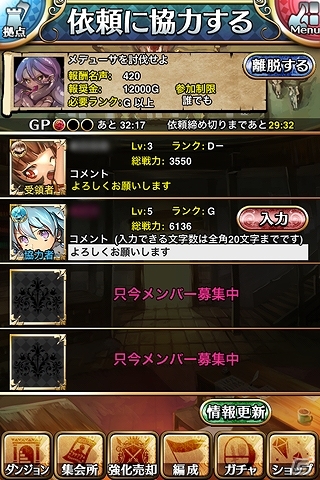 トランプゲーム「スピード」を採用したスピーディーなバトルシステムが魅力のiOS「アルカナの騎士」サービス開始の画像4