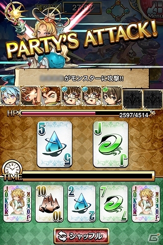 トランプゲーム「スピード」を採用したスピーディーなバトルシステムが魅力のiOS「アルカナの騎士」サービス開始の画像6
