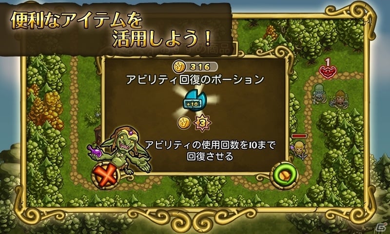 ヒーローと魔物の戦いを描いたAndroid「ガンズ＆グローリー ヒーローズ」が配信開始！50％オフセールも実施の画像5