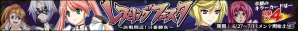 Yahoo! Mobage「リング☆ドリーム～女子プロレス大戦～」新イベント「 レスリング フェスタ～決戦間近！14番勝負～」が開催の画像5