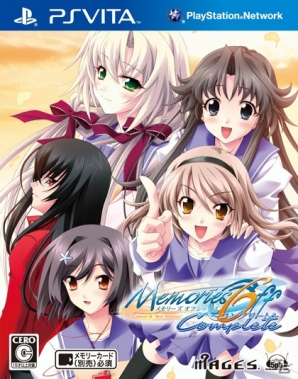 PS3/PS Vita「メモリーズオフ ゆびきりの記憶」＆「メモリーズオフ6 Complete」が本日発売―ダウンロード版を半額で購入可能なプロダクトコードを同梱の画像33