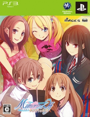 PS3/PS Vita「メモリーズオフ ゆびきりの記憶」＆「メモリーズオフ6 Complete」が本日発売―ダウンロード版を半額で購入可能なプロダクトコードを同梱の画像4