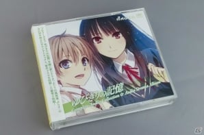 PS3/PS Vita「メモリーズオフ ゆびきりの記憶」＆「メモリーズオフ6 Complete」が本日発売―ダウンロード版を半額で購入可能なプロダクトコードを同梱の画像7