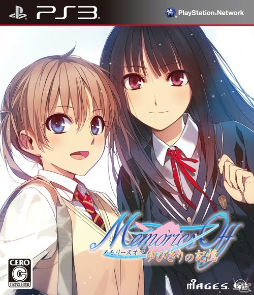 PS3/PS Vita「メモリーズオフ ゆびきりの記憶」＆「メモリーズオフ6 Complete」が本日発売―ダウンロード版を半額で購入可能なプロダクトコードを同梱の画像3