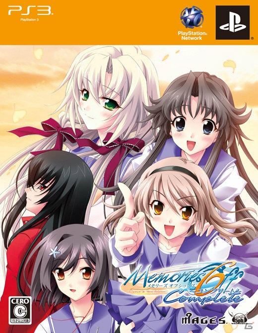 PS3/PS Vita「メモリーズオフ ゆびきりの記憶」＆「メモリーズオフ6 Complete」が本日発売―ダウンロード版を半額で購入可能なプロダクトコードを同梱の画像32
