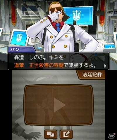 学校新聞に真相の手がかりが…！？3DS「逆転裁判5」私立テミス法律学園を舞台にした第3話のあらすじを紹介の画像10