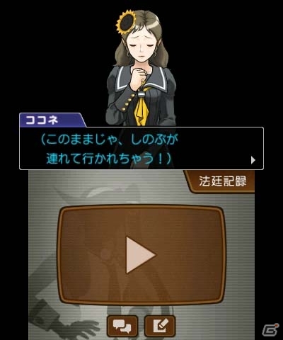 学校新聞に真相の手がかりが…！？3DS「逆転裁判5」私立テミス法律学園を舞台にした第3話のあらすじを紹介の画像11