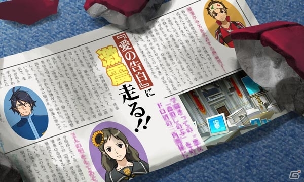 学校新聞に真相の手がかりが…！？3DS「逆転裁判5」私立テミス法律学園を舞台にした第3話のあらすじを紹介の画像13