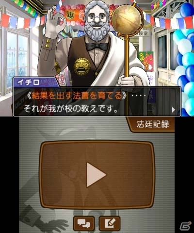 学校新聞に真相の手がかりが…！？3DS「逆転裁判5」私立テミス法律学園を舞台にした第3話のあらすじを紹介の画像3