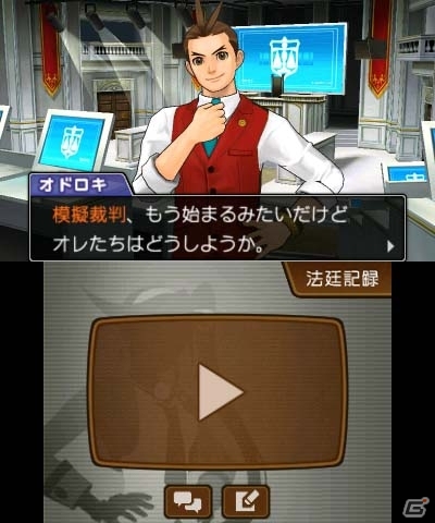 学校新聞に真相の手がかりが…！？3DS「逆転裁判5」私立テミス法律学園を舞台にした第3話のあらすじを紹介の画像4