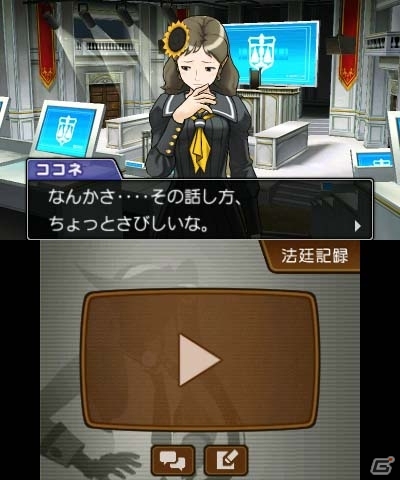 学校新聞に真相の手がかりが…！？3DS「逆転裁判5」私立テミス法律学園を舞台にした第3話のあらすじを紹介の画像6