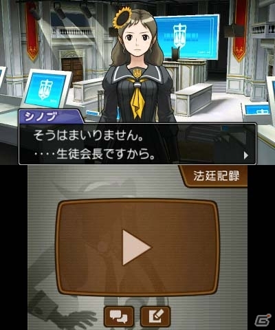 学校新聞に真相の手がかりが…！？3DS「逆転裁判5」私立テミス法律学園を舞台にした第3話のあらすじを紹介の画像7