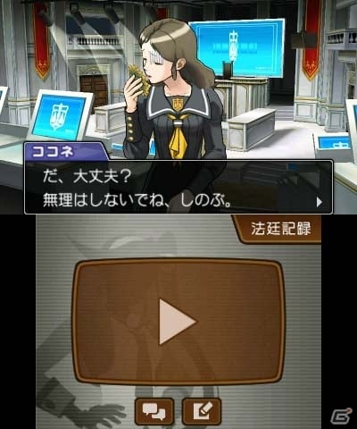 学校新聞に真相の手がかりが…！？3DS「逆転裁判5」私立テミス法律学園を舞台にした第3話のあらすじを紹介の画像8