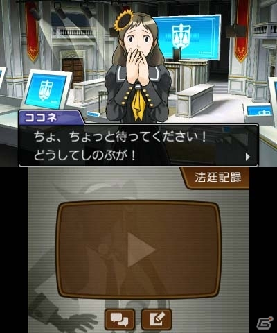 学校新聞に真相の手がかりが…！？3DS「逆転裁判5」私立テミス法律学園を舞台にした第3話のあらすじを紹介の画像9