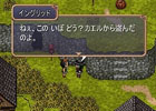 PC「アヴィヨンド - 宵闇の君主」「アルファ キモリ - グレートダウト」などRPG作品を30％OFFで販売するサマーセールを7月1日より開始