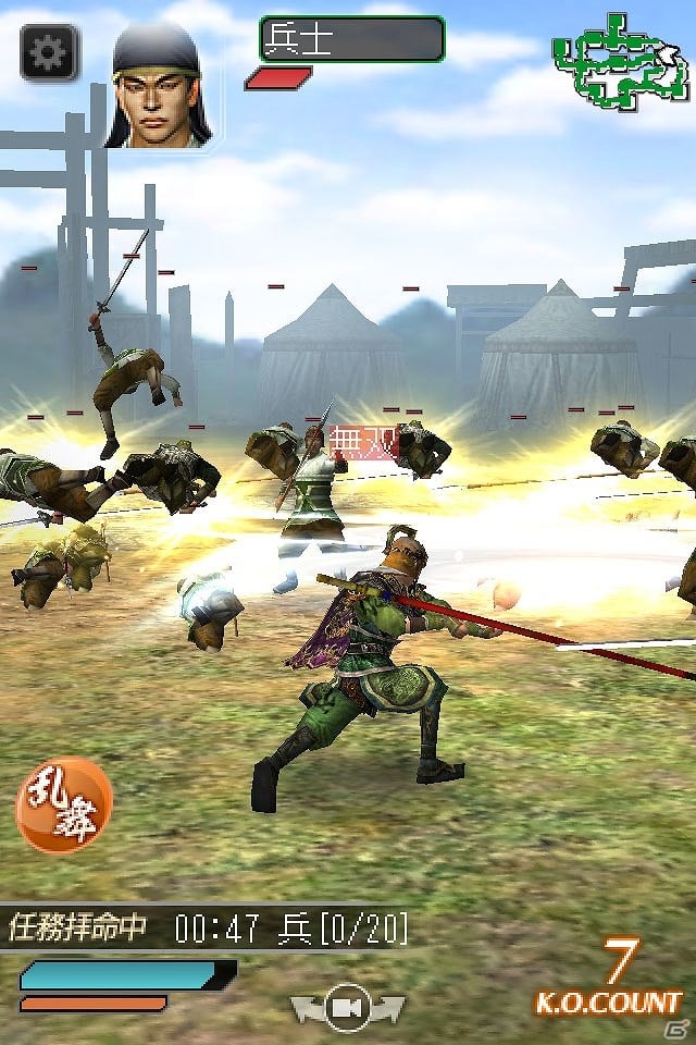GREE「真・三國無双 SLASH」集めた数だけ「周瑜の火祭り」限定無料ガチャが楽しめる「火祭りSLASHチケット」プレゼント開始の画像1