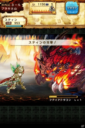 Android「ギャザーオブドラゴンズ」ダウンロード数が10万を突破！新ダンジョン「妖精の国プーイ」が実装の画像6