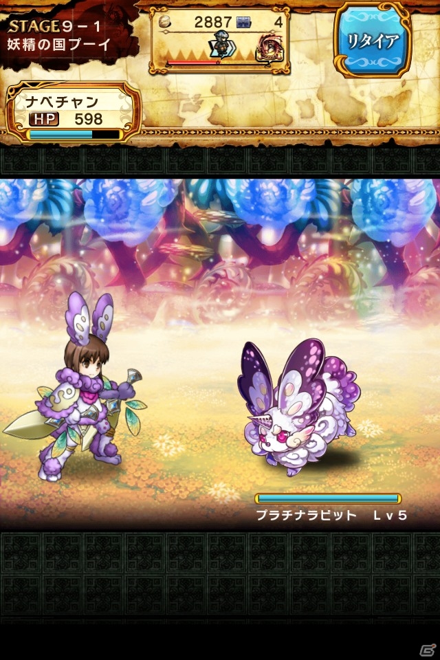 Android「ギャザーオブドラゴンズ」ダウンロード数が10万を突破！新ダンジョン「妖精の国プーイ」が実装の画像4