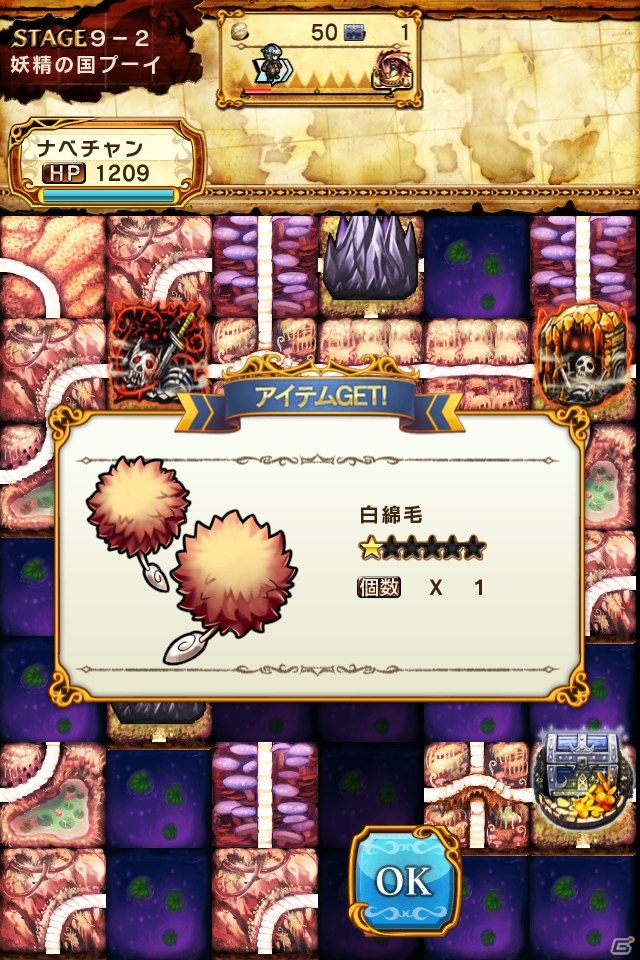 Android「ギャザーオブドラゴンズ」ダウンロード数が10万を突破！新ダンジョン「妖精の国プーイ」が実装の画像5