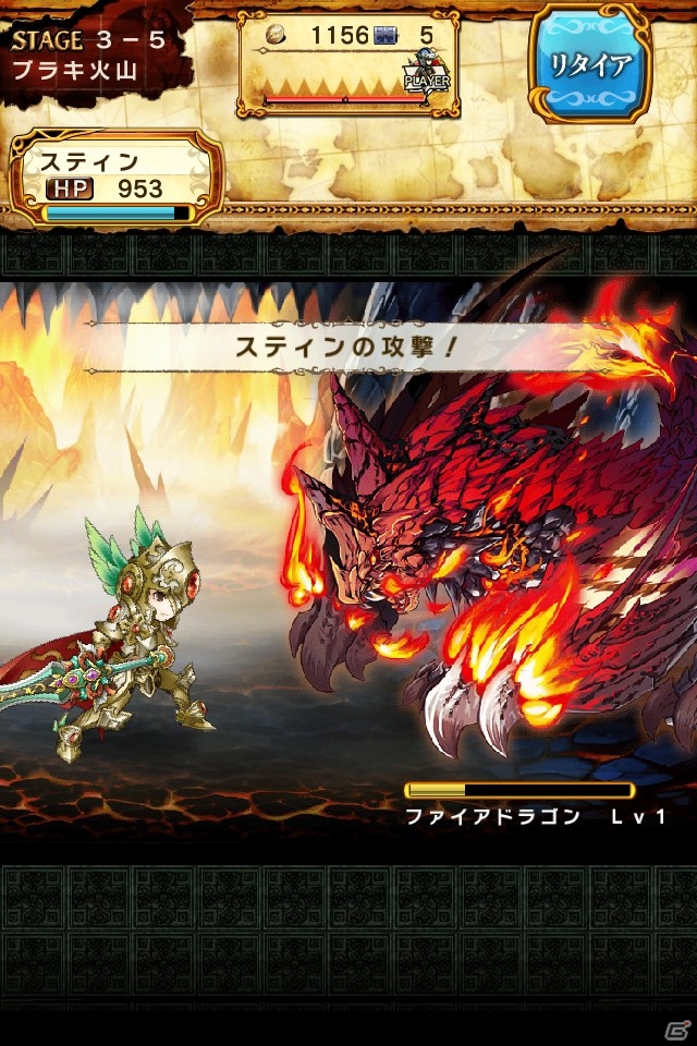 Android「ギャザーオブドラゴンズ」ダウンロード数が10万を突破！新ダンジョン「妖精の国プーイ」が実装の画像6