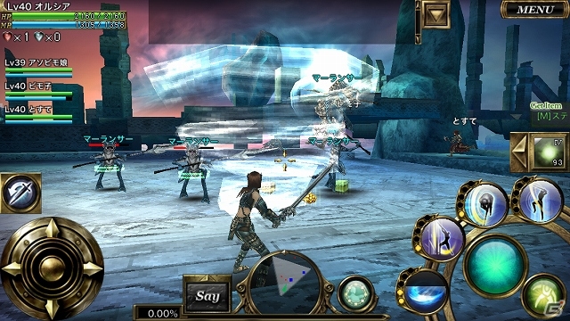 iOS版「オルクスオンライン」正式サービスが開始！同時に新マップ「フォーゲルヴェック」や新ボス「魔族クヒレル」を追加する大型アップデートも実施の画像13
