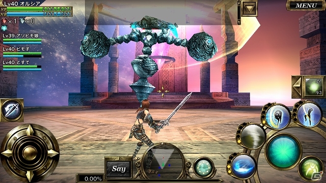 iOS版「オルクスオンライン」正式サービスが開始！同時に新マップ「フォーゲルヴェック」や新ボス「魔族クヒレル」を追加する大型アップデートも実施の画像14