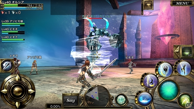 iOS版「オルクスオンライン」正式サービスが開始！同時に新マップ「フォーゲルヴェック」や新ボス「魔族クヒレル」を追加する大型アップデートも実施の画像15