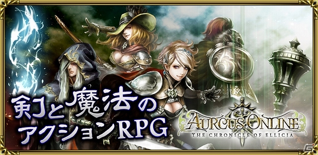 iOS版「オルクスオンライン」正式サービスが開始！同時に新マップ「フォーゲルヴェック」や新ボス「魔族クヒレル」を追加する大型アップデートも実施の画像20
