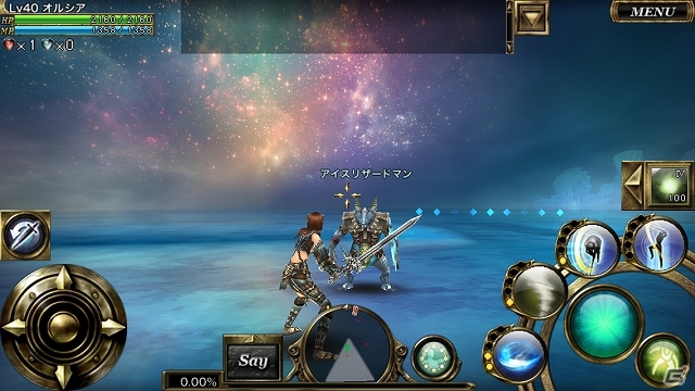 iOS版「オルクスオンライン」正式サービスが開始！同時に新マップ「フォーゲルヴェック」や新ボス「魔族クヒレル」を追加する大型アップデートも実施の画像5