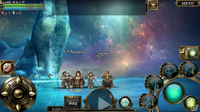 iOS版「オルクスオンライン」正式サービスが開始！同時に新マップ「フォーゲルヴェック」や新ボス「魔族クヒレル」を追加する大型アップデートも実施の画像8