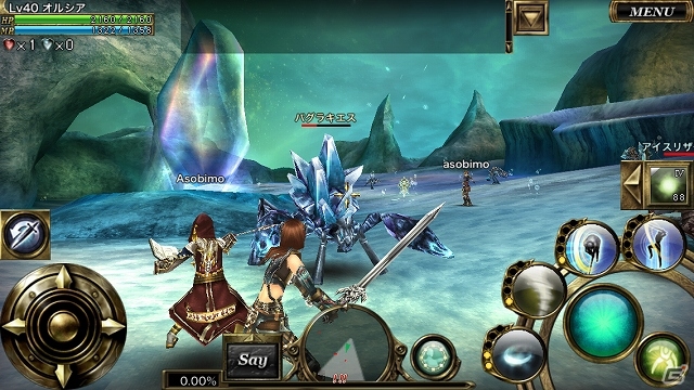 iOS版「オルクスオンライン」正式サービスが開始！同時に新マップ「フォーゲルヴェック」や新ボス「魔族クヒレル」を追加する大型アップデートも実施の画像9