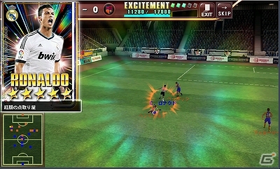 実名・実写を取り入れたサッカーカードゲームの最新版！Android「ワールドサッカーコレクションS」が配信スタートの画像4