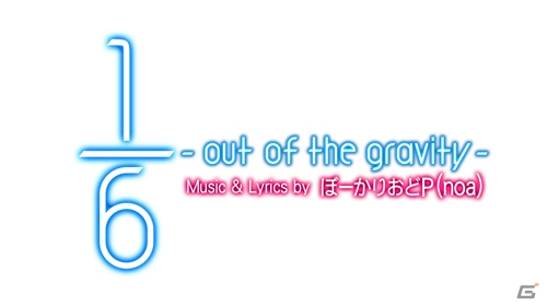 3DS「初音ミク Project mirai 2（仮）」タッチモードとボタンモードの遊び方をチェック！前作に引き続き登場の「ボーカルチェンジ」システムも紹介の画像25