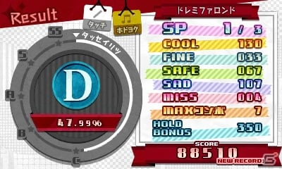 3DS「初音ミク Project mirai 2（仮）」タッチモードとボタンモードの遊び方をチェック！前作に引き続き登場の「ボーカルチェンジ」システムも紹介の画像4
