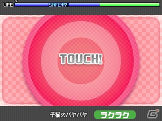 3DS「初音ミク Project mirai 2（仮）」タッチモードとボタンモードの遊び方をチェック！前作に引き続き登場の「ボーカルチェンジ」システムも紹介の画像5