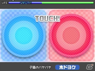3DS「初音ミク Project mirai 2（仮）」タッチモードとボタンモードの遊び方をチェック！前作に引き続き登場の「ボーカルチェンジ」システムも紹介の画像6