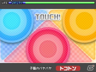 3DS「初音ミク Project mirai 2（仮）」タッチモードとボタンモードの遊び方をチェック！前作に引き続き登場の「ボーカルチェンジ」システムも紹介の画像7