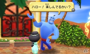 3DS「ディズニー マジックキャッスル マイ・ハッピー・ライフ」に「ふしぎの国のアリス」や「アラジン」のワールドが登場！の画像14