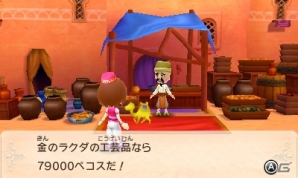 3DS「ディズニー マジックキャッスル マイ・ハッピー・ライフ」に「ふしぎの国のアリス」や「アラジン」のワールドが登場！の画像19