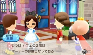 3DS「ディズニー マジックキャッスル マイ・ハッピー・ライフ」に「ふしぎの国のアリス」や「アラジン」のワールドが登場！の画像39