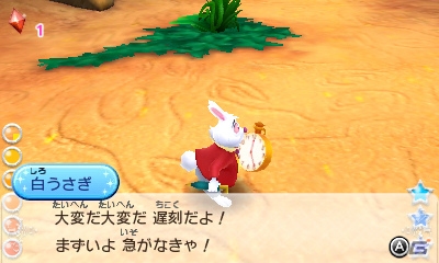 3DS「ディズニー マジックキャッスル マイ・ハッピー・ライフ」に「ふしぎの国のアリス」や「アラジン」のワールドが登場！の画像4